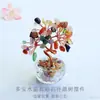 Jueyu Árvore dos Desejos de Cristal Rosa Natural Ornamento Ágata Vermelha Aventurina Decoração de Mesa Atacado S6012803