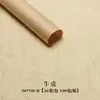 Papel pera leve e durável para embrulho de flores, papel de forro interno para rosas e flores eternas, fabricante de suprimentos para embalagem de presentes para floristas