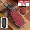 Adequado para Capa Protetora de Chave de Carro Omonda Jaecooj7J8 Arrizo Tiggo 8Pro Tiggo 9 Bolsa com Fivela