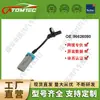 El sensor de velocidad de rueda ABS es adecuado para 96626078 4809313 de propósito general
