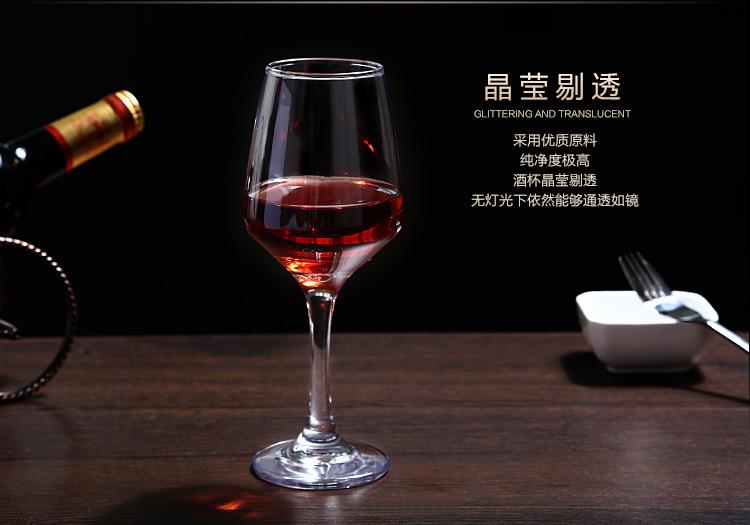 红酒杯_03.jpg