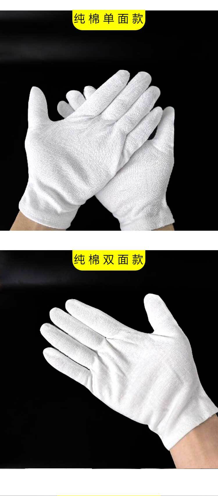棉手套详情页_04.jpg