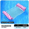 Colchão flutuante inflável, cama d'água flutuante inflável, cama de rede flutuante inflável, boia, espreguiçadeira flutuante, colchão flutuante dobrável espessado, atacado
