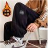 Pantalones de chándal de pana gruesos con forro polar para otoño e invierno para hombre, holgados, hasta el tobillo, versátiles, cálidos, casuales, de moda coreana