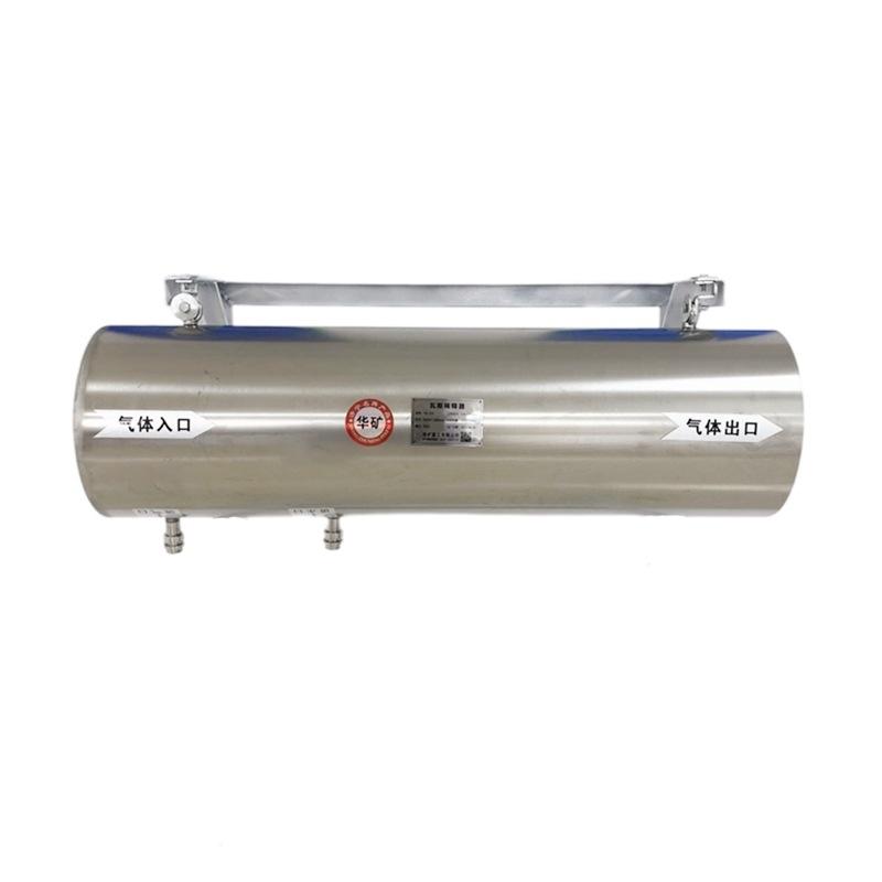 瓦斯稀释器白底.jpg