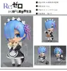 Nendoroid Mutável de Troca de Rosto Jojo's Bizarre Adventure Demon Slayer: Kimetsu No Yaiba Versão Q Figura de Anime para Jogo