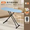 Tábua de Passar Doméstica Tábua de Passar Pad de Passar Dobrável Tábua de Passar Vertical Cabide de Passar Suporte de Mesa Suspenso Universal