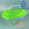 Aquário Anel Portátil Transparente Transporte Aquário Resistente Feira Noturna Pequeno Dourado Gaiola de Água Caixa Balcão de Rua Peixe Dourado