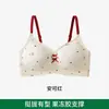Sujetador de verano fino estilo dulce y femenino para mujer, busto pequeño, realza y sujeta los pechos laterales, previene la flacidez, soporte suave, sin costuras, sujetador con sensación de segunda piel