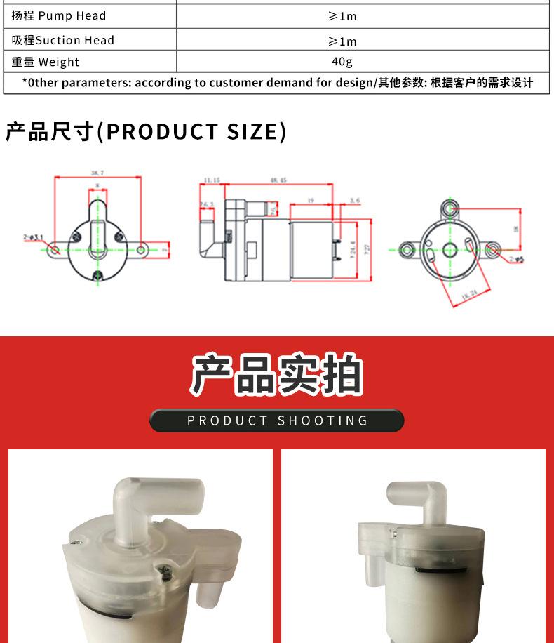 东莞市弘源泵业有限公司_06
