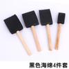 Pintura infantil DIY Esponja Esfregar Escova Educação Infantil Graffiti Seal Round Mushroom Head Roller Brush