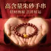 Pulseira de Cinábrio Mineral Cru, Pulseira de Realgar Cristalino, Areia Vermelha Imperial Ouro Púrpura, Presente para Casal do Ano do Zodíaco, Atacado e Dropshipping