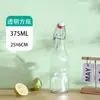 La Botella de Vidrio con Hebilla de Cierre Más Vendida de Amazon Botella para Vino Casero Botella para Enzimas Botella de Vidrio Leche Botella para Aceite Botella para Vinagre