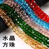 10 lotes de cuentas cúbicas de cristal cuentas cuadradas de vidrio 4/6/8 mm cuentas cuadradas de azúcar materiales para accesorios de joyería DIY
