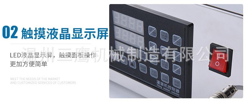 三鹰详情_08.jpg