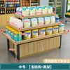 Vitrine Supermercado Rack de Exposição de Cosméticos Atacado Sapato Papelaria Prateleira Display Stand Loja Mãe e Bebê Empilhar