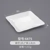 Plato cuadrado de melamina, vajilla de porcelana, plato frío de plástico, plato de comida rápida, plato para saltear en restaurantes, plato de arroz cubierto comercial