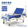 Fábrica de origen uso hospitalario residencia de ancianos elevación cama de enfermería manual individual y doble basculante multifuncional cama de hospital personalizable venta al por mayor