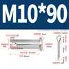 Pasador de Acero Inoxidable 304 con Cabeza Plana y Agujero, Pasador Cilíndrico, Pasador de Posicionamiento Cilíndrico Gb882 con Juego de Pasador de Chaveta