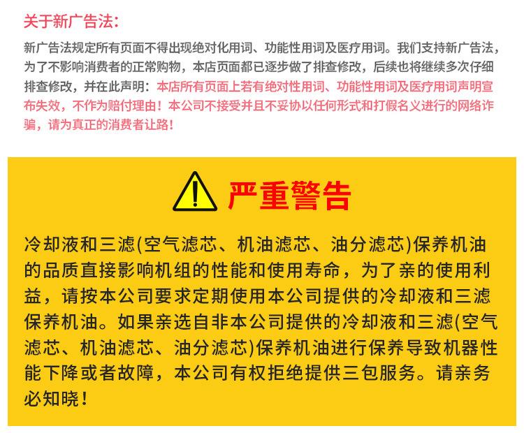 详情页_16.jpg