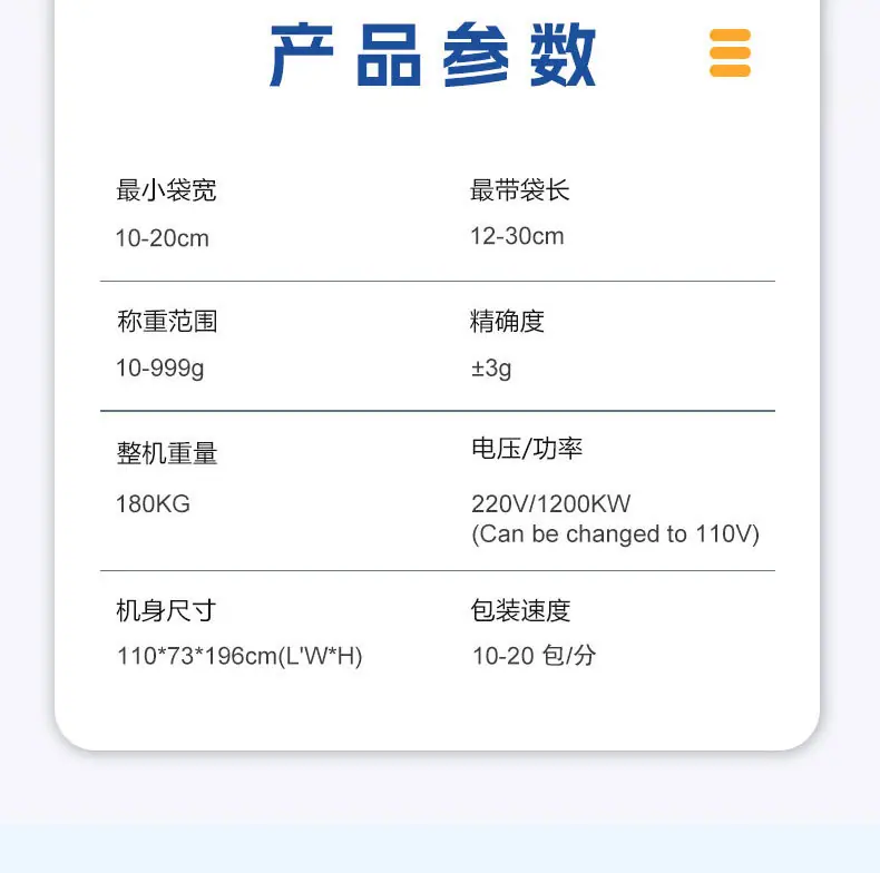 详情页_13.jpg