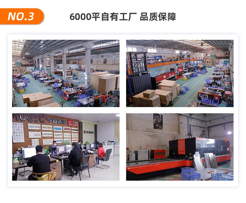 美成广告-背光字详情_06.jpg