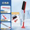 Pá para remover neve de carro escova de neve escova de neve para carro ferramenta de neve escova de neve multifuncional dois em um raspador de gelo
