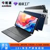 Jin Shitong Tablet de 14 polegadas Tela Grande HD Proteção Ocular Chamada Máquina de Escritório Aprendizado Jogo Internet Aula Tablet
