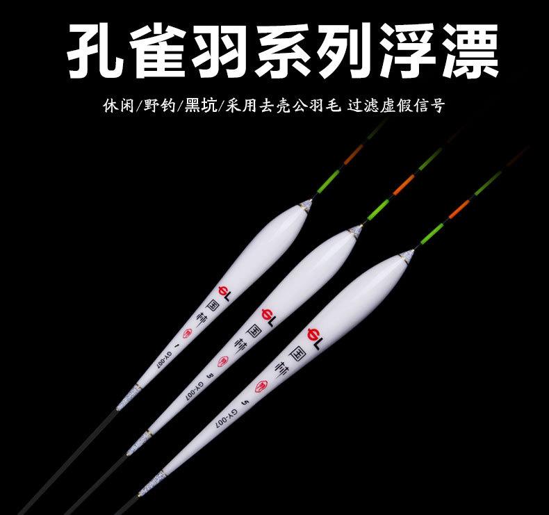 国林孔雀羽_01.jpg