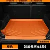 Adequado para o Tapete de Porta-Malas Especial do Jetour Traveler, Acessórios de Interior de Carro à Prova d'Água e de Poeira, Tapete de Porta-Malas Ecológico