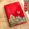 Cuaderno Guochao con miles de figuras de Li Jiangshan, cuaderno personalizado, caja de regalo, bloc de notas de estilo chino, tamaño A5, regalo de acompañamiento.