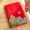 Tendencia Nacional Cultural y Creativo Cuaderno Qianli Jiangshan Personalizado Estilo Americano Caja de Regalo Set Libro de Registro para Reuniones de Oficina