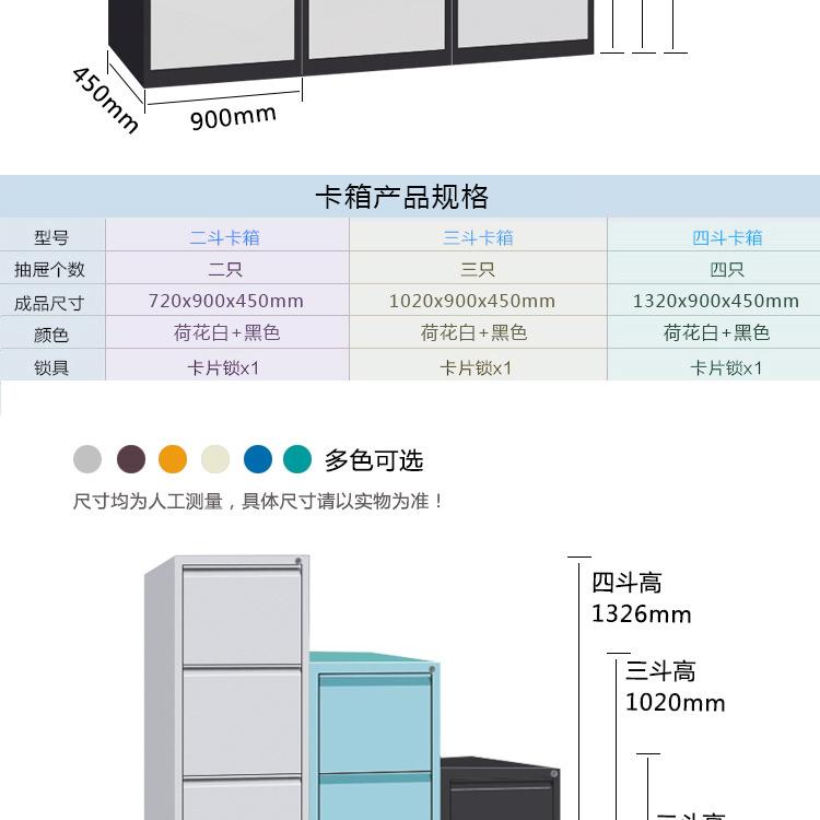 详情1_10