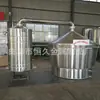 Equipo de Producción Automatizado de Vino Amarillo Vino de Arroz Especial Vaporera Automática para Arroz Máquina de Arroz al Vapor Máquina de Grano al Vapor para Enfriar y Extender
