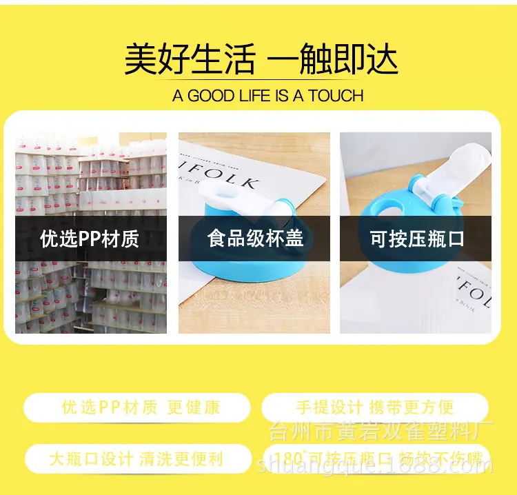 摇摇杯 健身