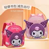Mochila Escolar para Niñas de Jardín de Infancia Niños Pequeños Niñas Niños Kulomi Niñas de Clase Pequeña 2024 Nueva Mochila Linda