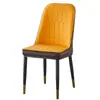 Silla de comedor moderna simple, silla de lujo ligero, silla para uso doméstico con respaldo, mesa y silla de comedor nórdicas, silla de mahjong, silla de café, taburete de hotel