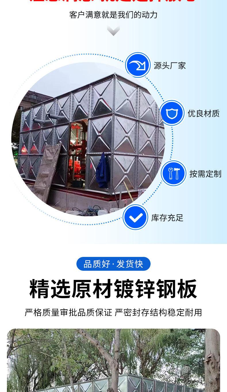 镀锌水箱_05.jpg