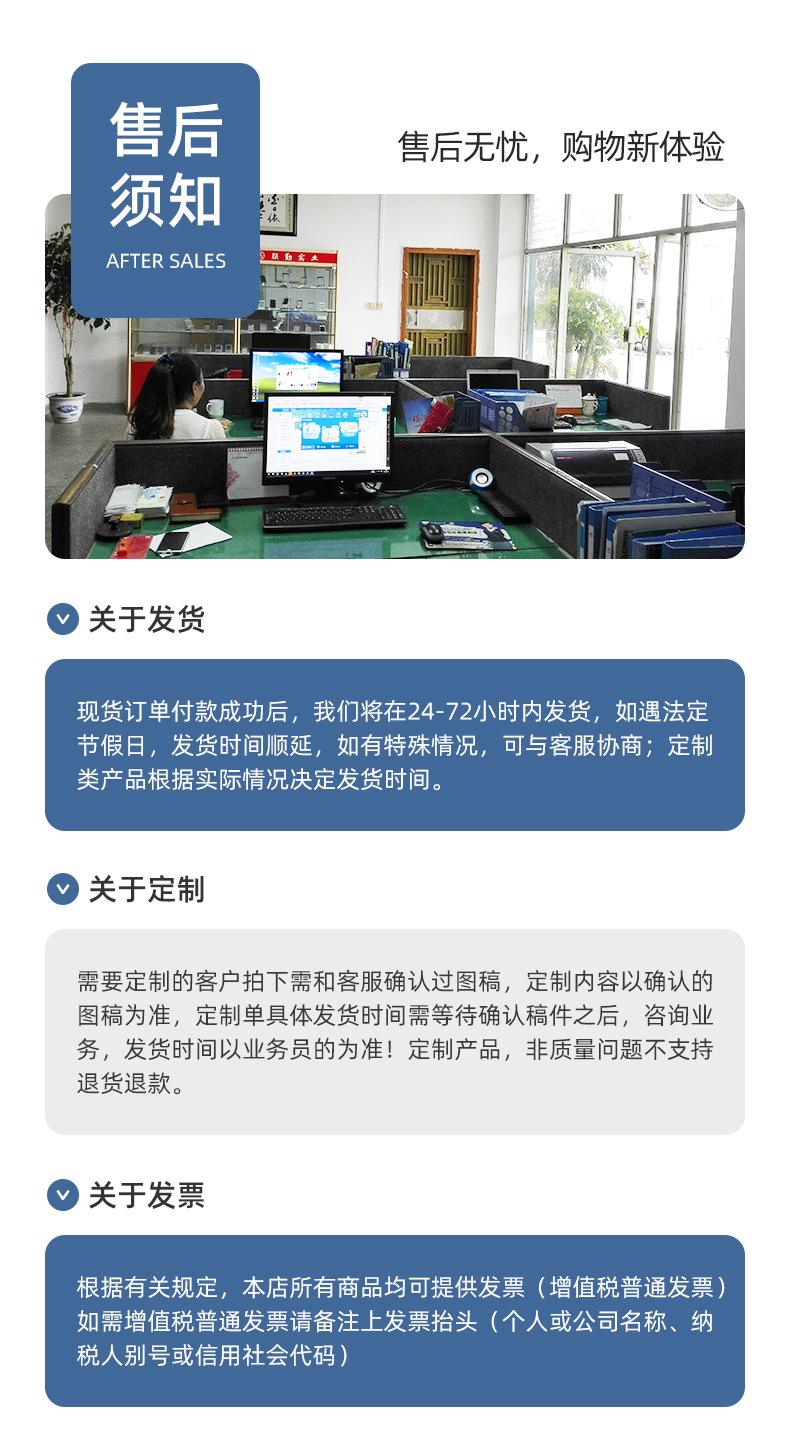 联勤详情页5-确认_25
