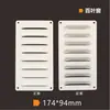 Persianas Lamas Malla Rejilla Ventilación Ventilación de Aire Red de Disipación de Calor Red de Escape Impermeable Accesorios de Modificación para RV