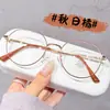 Armação de Óculos Redonda Fina de Metal Verde Menta Fresco Lentes Planas para Mulheres Armação de Metal Super Leve Luz Azul Anti-Branqueamento Anti-Envelhecimento Armação para Rosto Limpo