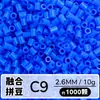 Set de Perlas de Colores 221 en Botella 2.6mm Perlas de Fusión Empaquetadas Individualmente Materiales para Manualidades Al por Mayor en Stock