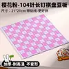 Juego Especial de Herramientas Auxiliares para Arte con Cuentas: Agujas para cuentas de 2.6 mm, Cucharita para cuentas pequeñas, Caja para cuentas, Hierro, Tela para hornear, Tablero para arte con cuentas