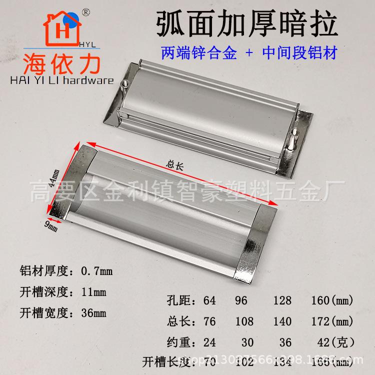 加厚合金头款