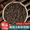 Psoraleno, Materiais Medicinais Chineses, Psoraleno, Fruto Velho Preto, Alho-Poró Hu, Papel Velho Rasgado, Novidades Sem Enxofre 500g, Frete Grátis