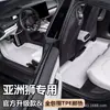 Dedicado a FAW Toyota Asian Lion Tapete de Pé tpe Impermeável 21 22 23 Tapete de Carro Tapete de Pé Tapete de Pé de Carro