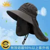Chapéu de Sol com Proteção Facial e de Pescoço para Uso Externo para Homens e Mulheres no Verão Chapéu de Sol com Aba Larga Anti-UV para Pesca, Montanhismo e Ciclismo Chapéus