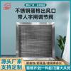 Fabricante de Foshan Rejilla de Ventilación de Escape con Válvula de Persiana Ajustable, Salida de Aire con Forma de Huevo de Acero Inoxidable 304