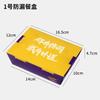 Caja de Pollo Frito Yuanchuan Desechable Ecológica Lonchera Caja de Embalaje de Pollo Frito Venta al por Mayor Caja de Embalaje de Pollo Frito Impresa Para Llevar