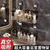 Estante de Almacenamiento con Ventosa para Baño, Estante de Pared sin Taladro para Baño, Inodoro y Lavabo, Varios Artículos Útiles